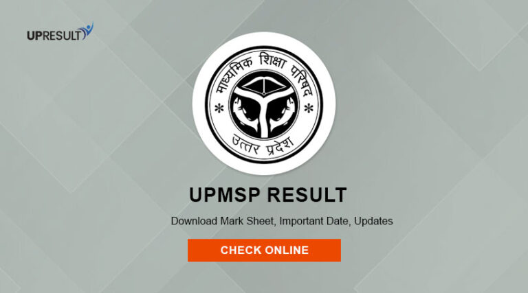 UPMSP Result 2023
